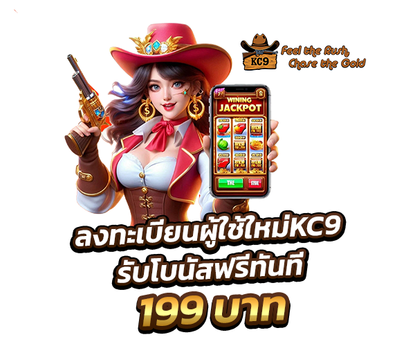 promotion pg-kc9.com