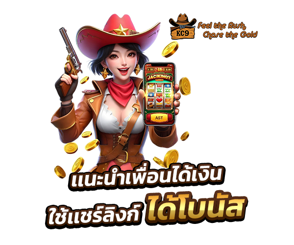 promotion pg-kc9.com