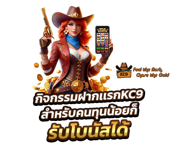 promotion pg-kc9.com