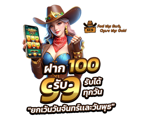 promotion pg-kc9.com