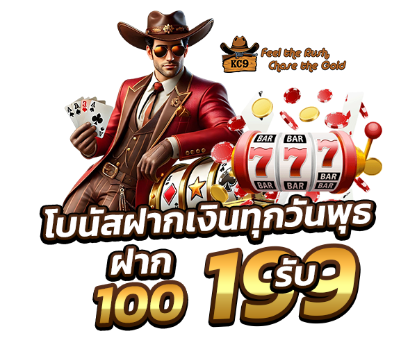promotion pg-kc9.com